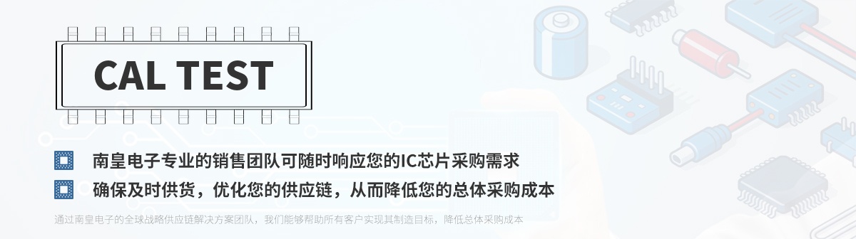 רҵ�������Ŷӿ���ʱ��Ӧ����Cal TestоƬ�ɹ�����